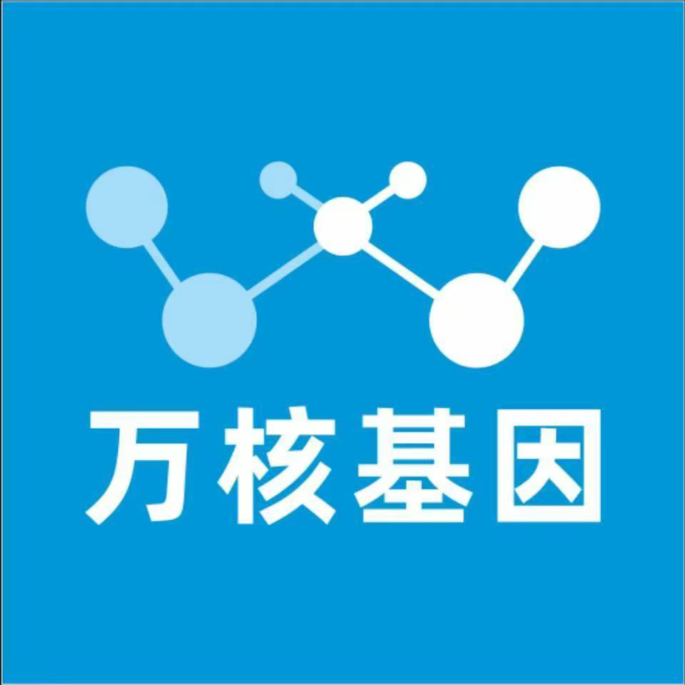 铜仁石阡万核基因亲子鉴定